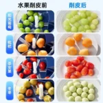 Portable Rechargeable Electric Grape Peeler - Image 2